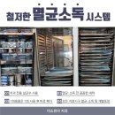 성북센트럴치과의원 이미지