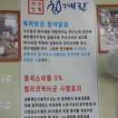 홍원농장 이미지