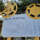 조정래벽화마을 이미지