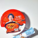 GS25 가능행복점 | GS25 천국보다 아름다운 GS25 편의점 신상 꿀조합 김밥 컵라면 추천