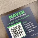 남원로 442번길 | 원주 닭갈비 맛집 추천, 단구동 닭갈비 맛집 &#39;제일닭갈비 천매점&#39; 후기 !!