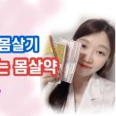 원마운트약국 이미지