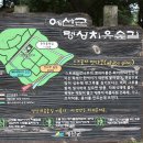 치유, 명상의 숲 Daum카페