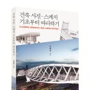 이훈인테리어