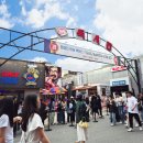 하림멕시칸 이미지