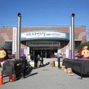 당진시 당진중앙1로 아이뉴스24