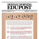 멘토영어전문학원 이미지