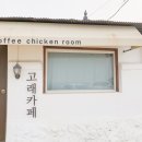 고래섬민박 이미지