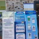 천마 군마트 이미지