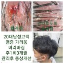 옻안타는천연염색월계점