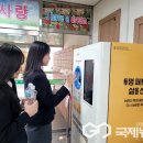 솔밭중학교 이미지