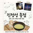 이호테우 비치해변 | 제주 공항 근처 조용한 오션뷰 카페 추천, 이호테우해변 진정성종점 솔직 후기
