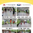 이웃사랑지역아동센터 이미지