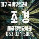 대박조경