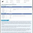 치료해 주오 | [광명 치료해주오] 강아지 알레르기 검사 후기 🐕 (프리미엄 120종+지연성검사70종) + 검사결과...