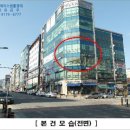 성광타워 도안빌딩 이미지