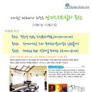 사이판 마리아나 리조트 10/1~12/21 여행통 프로모션 이미지