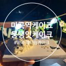 치크케이크(Cheek cake) | (마곡역케이크) 뭉탱잇케이크에서 7세 생일케이크 구매 솔직 후기