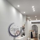 디블링네일