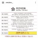 우리집도시락 이미지