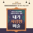 망포글빛도서관 이미지