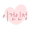 내니네일