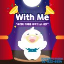 서울신봉초등학교 이미지