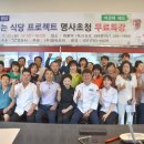 오산다문화사회적협동조합 이미지