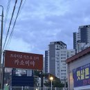 [동탄] 바삭한 돈까스 맛집 동탄 카소미야 후기 ’내돈내산‘