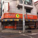 둘리문구