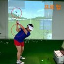 한백 골프아카데미 이미지