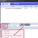 동영상 용량 줄이기 [다음팟인코더] 이미지