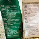 콩드립로스트 이미지