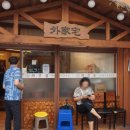 외갓집식당 이미지