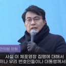 &#34;영입인재 1호 끝까지 책임&#34; 윤상현 5선 의원에게 권하는 직업 이미지