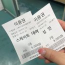 진짜루맛있는치킨탕수육