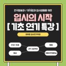 와이엠연기학원 이미지