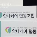 임요양병원 네이버블로그