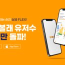 핸디