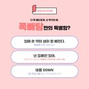 광명365한의원 이미지