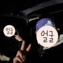 하은성