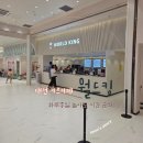 sWitch 오락실 | 아이와 함께 하루 종일 놀기 좋은 키즈카페 추천 – ‘월드킹’ 솔직 후기