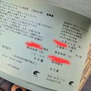 이플러스에이
