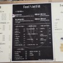 필필필(Feel Viel Fill) 이미지