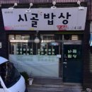 경기도 수원시 팔달구 월드컵로357번길 이미지