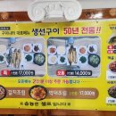 군산구이나라 이미지