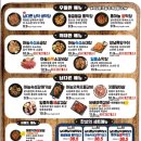 남다른대구막창양주덕계점