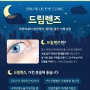 청드림