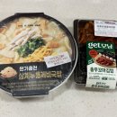 모닝김밥 | [내돈내산] CU 원기충전 삼계누룽제비국밥 & get모닝 충무꼬마김밥 후기