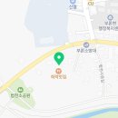 법천가든